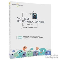 互联网人的知识阶梯 从入门到精通的必读书单